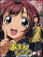 不要撒娇哦第一季