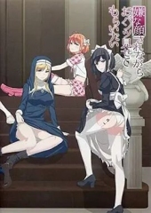 摆出讨厌的表情露出胖次